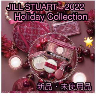 ジルスチュアート(JILLSTUART)の新品　ジルスチュアート　ホリデーコレクション ミッドナイトチェリー コレクション(コフレ/メイクアップセット)