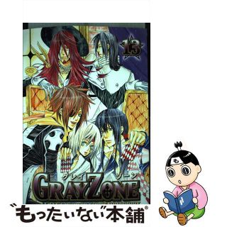 【中古】 Ｇｒａｙ　ｚｏｎｅ Ｄ．Ｇｒａｙーｍａｎコミックアンソロジー １３/ノアール出版/アンソロジー(ボーイズラブ(BL))