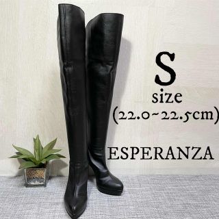 エスペランサ(ESPERANZA)のuys様専用(ブーツ)