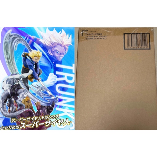 ドラゴンボール  グランディスタ 開封品 未開封 セット