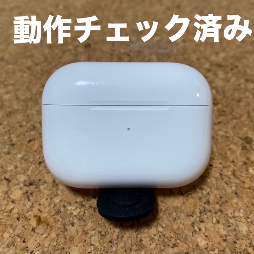 AirPods Pro 第1世代　ケース　充電器　本体　充電　純正品　A2190