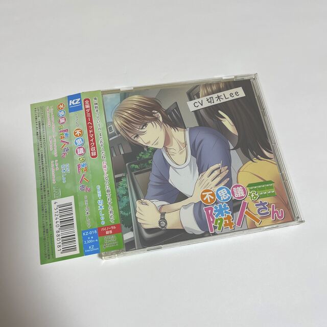 切木Lee シチュエーションCD まとめ売り 切木Lee シチュエーションCD まとめ売り