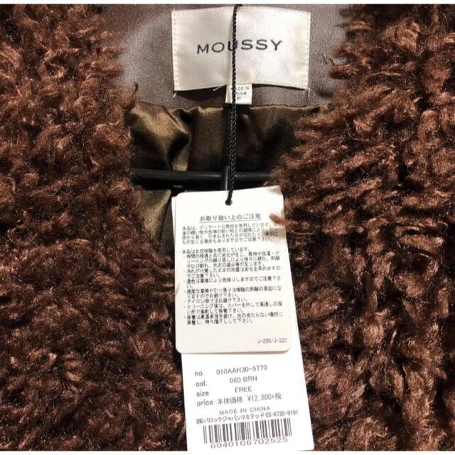 moussy - moussy マウジー ファーコートの通販 by ゆき's shop ...