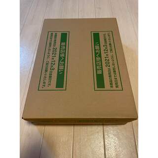 ポケモンカードVMAXクライマックス 20個box(1カートン)(Box/デッキ/パック)