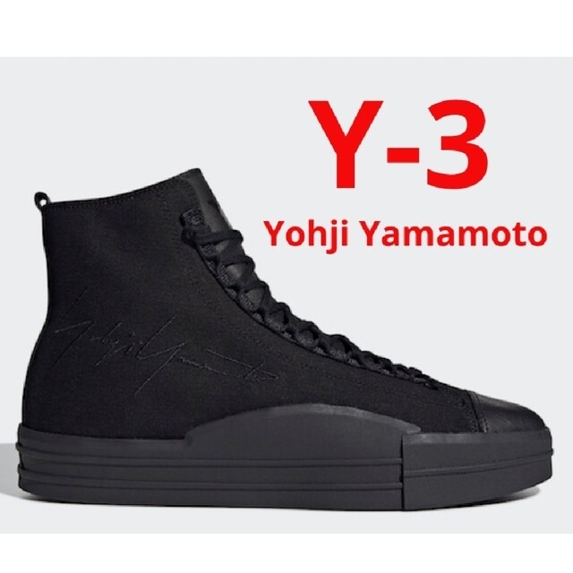 Y-3(ワイスリー) AJATU Court High Bliss メンズ