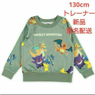 ポケモン(ポケモン)の130 裏起毛 トレーナー ポケモン ポケットモンスター 新品 ルカリオ 総柄(Tシャツ/カットソー)