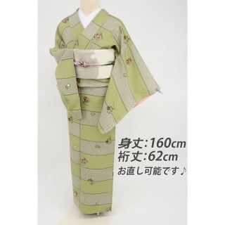 16ページ目 - 訪問着の通販 (グリーン・カーキ/緑色系) 1,000点以上