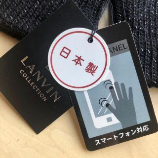 LANVIN COLLECTION - ☆新品☆ランバンコレクション 高級レザー手袋 羊