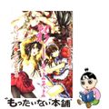 【中古】 彩～ｉｒｏｄｏｒｉ/オークラ出版/そよそよ