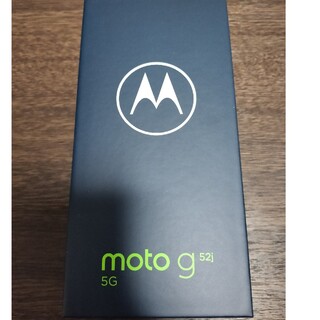 モトローラ(Motorola)のmotorola moto g52j インクブラック SIMフリー 新品(スマートフォン本体)