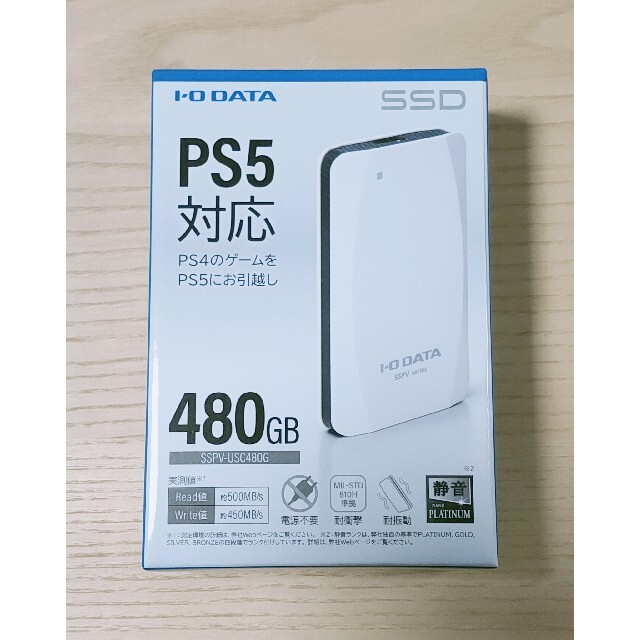 IODATA(アイオーデータ)のアイ・オー・データ SSPV-USC480G 静音 PS4 PS5対応 スマホ/家電/カメラのPC/タブレット(PC周辺機器)の商品写真