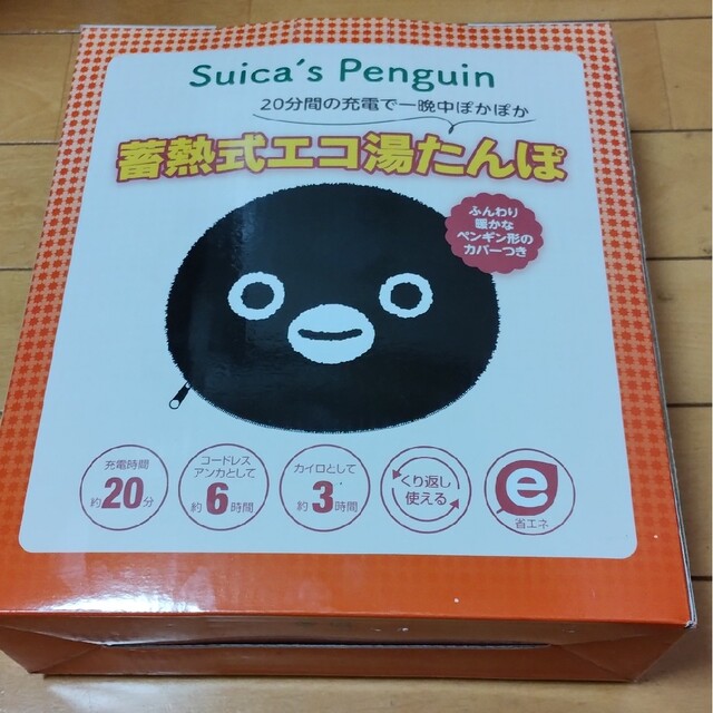 Suica ペンギン 蓄熱式エコ湯たんぽ スマホ/家電/カメラの冷暖房/空調(その他)の商品写真