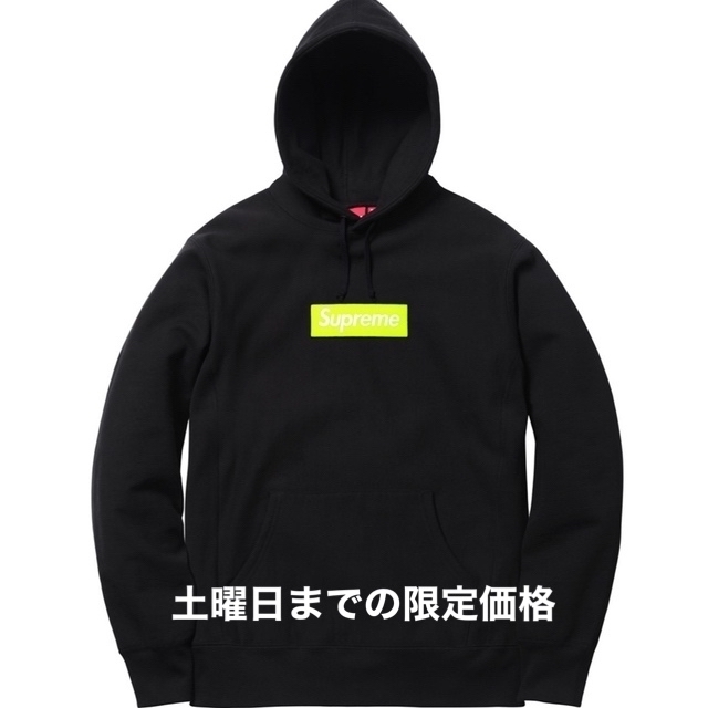 Supreme  Box Logo Hooded Sweatshirt