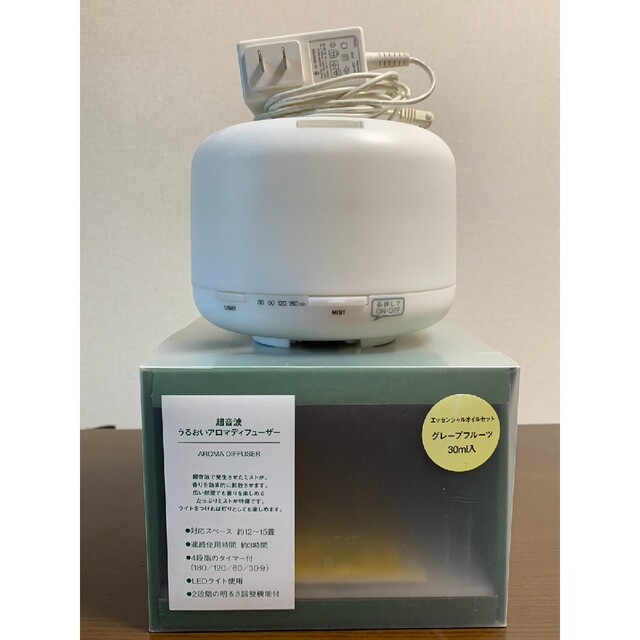 品質保証 無印良品 うるおいアロマディフューザー