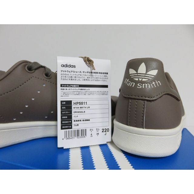 adidas(アディダス)の新品 adidas × URBAN RESEARCH STAN SMITH 22 レディースの靴/シューズ(スニーカー)の商品写真