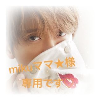  mikuママ★専用です♡(ピアス)