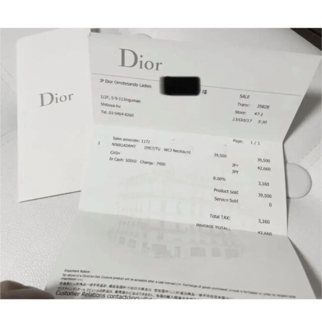 Dior チョーカー 【 お値下げしました 】