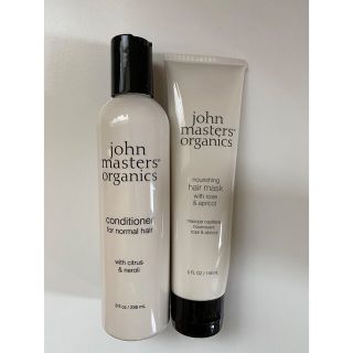 ジョンマスターオーガニック(John Masters Organics)のジョンマスター　コンディショナー　ヘアマスク(ヘアパック/ヘアマスク)