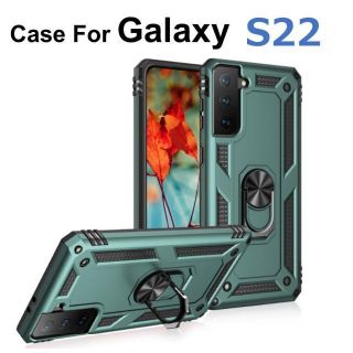 ギャラクシー(Galaxy)のGalaxy S22 5G ケース グリーン 耐衝撃(Androidケース)