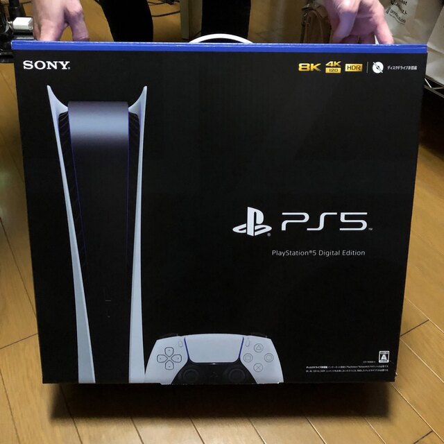 日本でも代理店 プレイステーション5 デジタル Edition 豪華おまけ付き