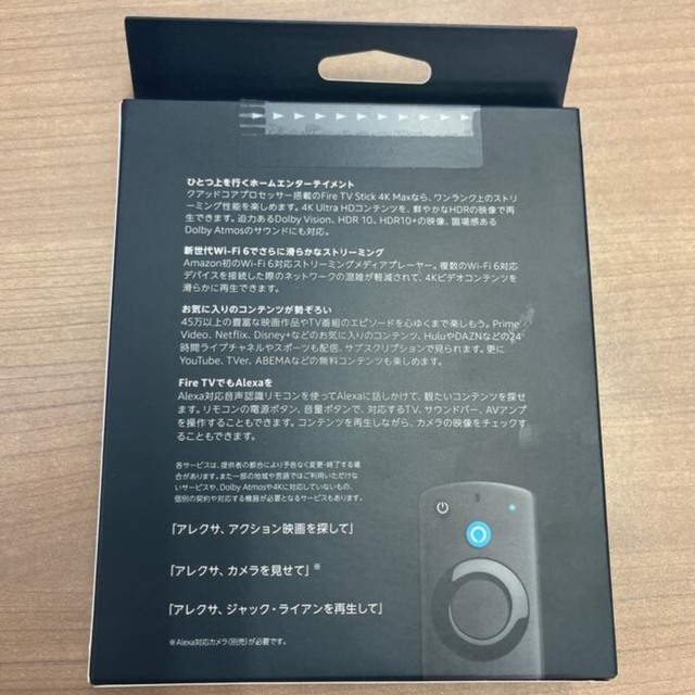 Amazon Fire TV Stick 4K Max 【新品未開封】 スマホ/家電/カメラのテレビ/映像機器(その他)の商品写真