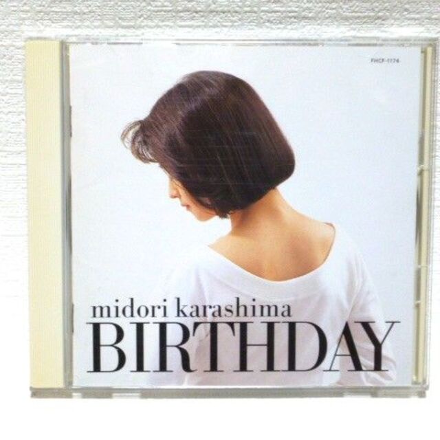 BIRTHDAY / 辛島美登里（USED） エンタメ/ホビーのCD(ポップス/ロック(邦楽))の商品写真