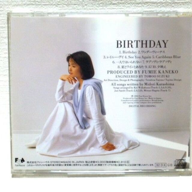 BIRTHDAY / 辛島美登里（USED） エンタメ/ホビーのCD(ポップス/ロック(邦楽))の商品写真