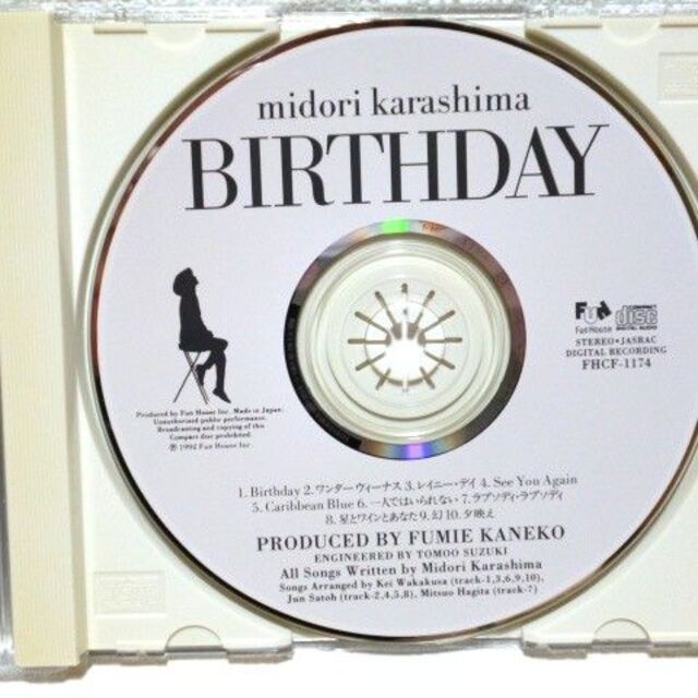 BIRTHDAY / 辛島美登里（USED） エンタメ/ホビーのCD(ポップス/ロック(邦楽))の商品写真