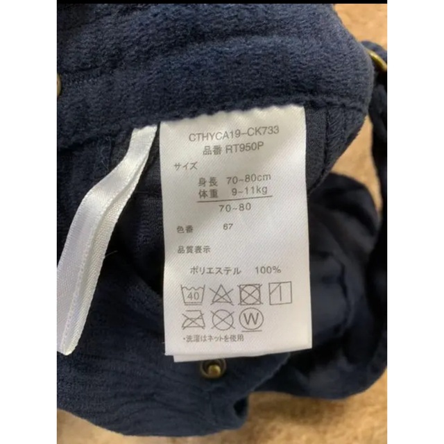 POLO RALPH LAUREN(ポロラルフローレン)の美品 POLO babyロンパース オーバーオール コーデュロイ 70〜80 キッズ/ベビー/マタニティのベビー服(~85cm)(カバーオール)の商品写真