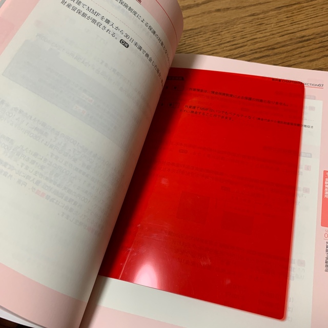 TAC出版(タックシュッパン)のみんなが欲しかった！ＦＰの問題集３級 ２０２２－２０２３年版 エンタメ/ホビーの本(資格/検定)の商品写真