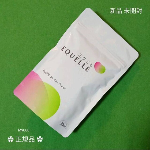 3.①袋 大塚製薬 EQUELLE 120粒 エクエル エクオール含有食品 stuff.liu.se