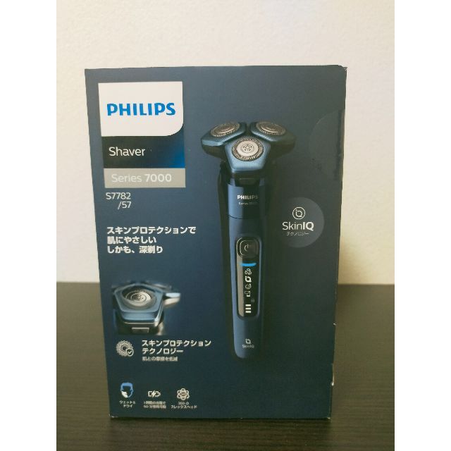 新品■PHILIPS S7782/57 S7000シリーズ 洗浄器付き 1