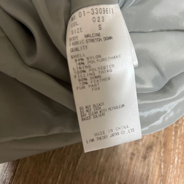 theory ダウン - 2