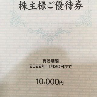 平和堂株主優待券　10000円分(ショッピング)