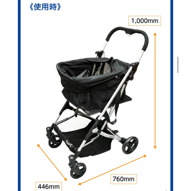 EcoCa エコカ マイカート -