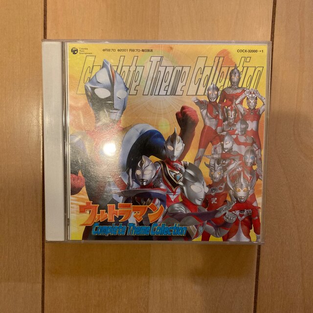 ウルトラマン CDキッズ/ファミリー