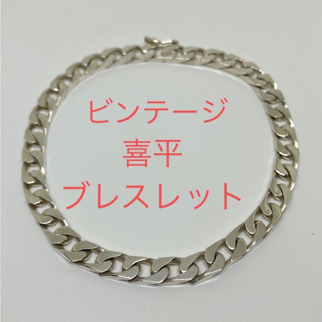 クーポン利用&送料無料 FIXER牛革silver925ブレス※レア物