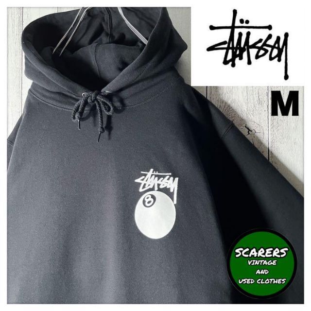 STUSSY ステューシー 8ボール プリント スウェット パーカー