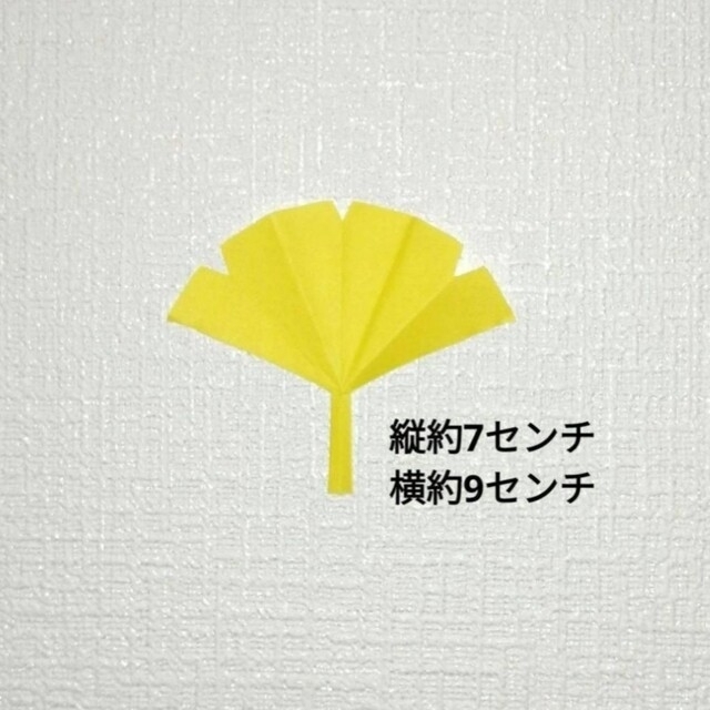 イチョウ壁面飾りイベント壁飾り紅葉飾りいちょう池コイ大型制作 イチョウ壁面飾りイベント壁飾り紅葉飾りいちょう池コイ大型制作