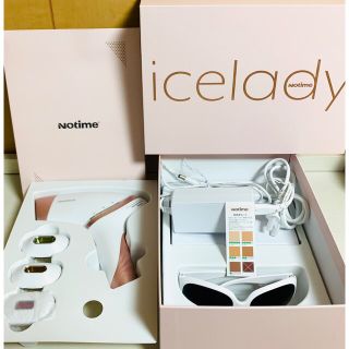 アイスレディ icelady 家庭用脱毛器(ボディケア/エステ)