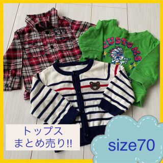 size70 トップス まとめ売り(トレーナー)