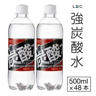 【48本】 炭酸水 500ml 強炭酸水(ソフトドリンク)