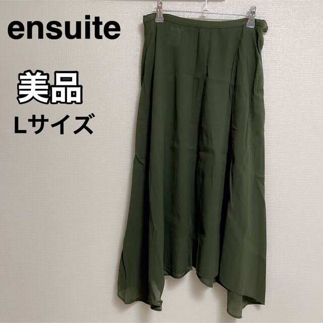 ensuite - ensuite スカート ロングスカート フレア カーキ 韓国 人気