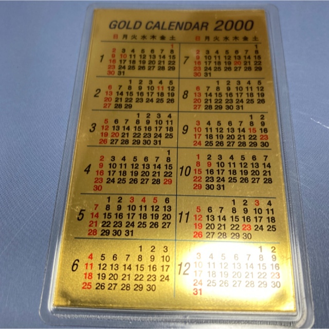 純金カレンダー　徳力純金カード　1g　2枚セット