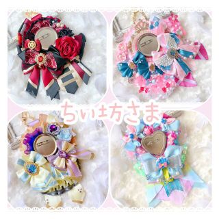 ちぃ坊さま専用ページ ロゼットオーダーの通販 by ちぃ坊さま専用ページ ロゼットオーダーの通販 by