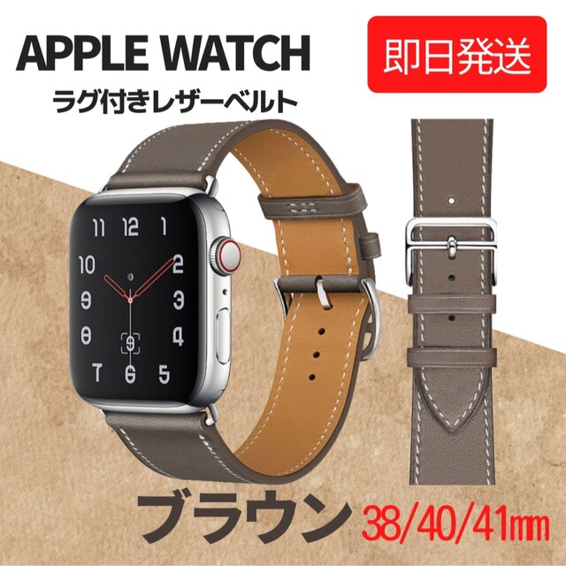 38 40 41mm Apple Watch バンド クリア