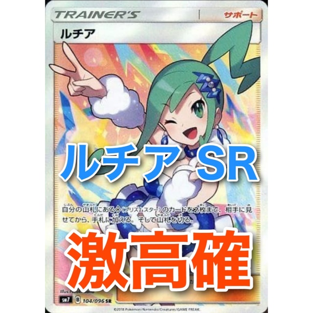 25 Off ルチア Sr 激高確パック 裂空のカリスマ カード Banaman Co Uk