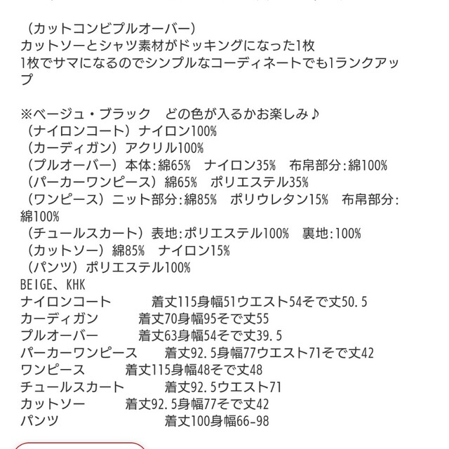 Bou Jeloud(ブージュルード)の☆未使用☆ブージュルード　カットソー　ワンピース レディースのワンピース(ロングワンピース/マキシワンピース)の商品写真