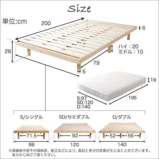 3段階高さ調節　脚付きすのこベッド(セミダブル) (マットレス付き) 1