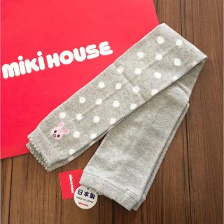 ミキハウス(mikihouse)の【ご専用】ミキハウス 新品レギンス 120(パンツ/スパッツ)